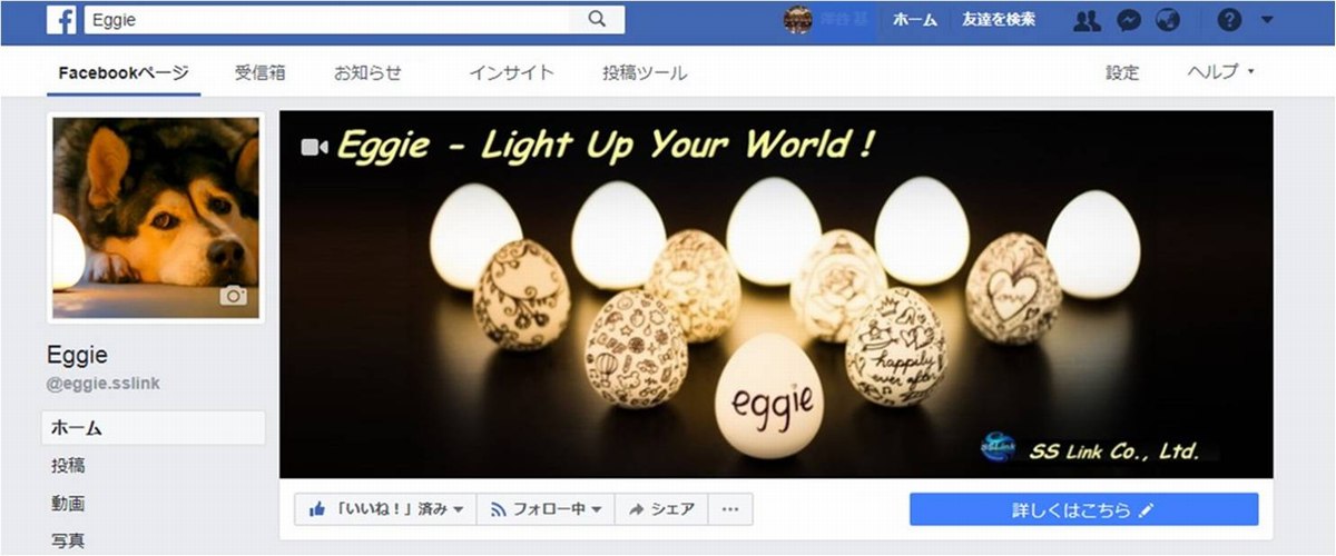 eggie-Facebook-page